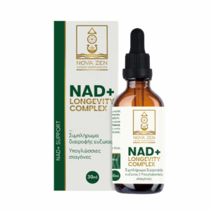 NAD+ Longevity Complex